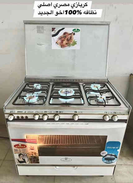 راسلنا ماسنجر او اتصل على ارقام الواتساب 
📞***********
📞***********
العنوان / اربيل / داره توو 📍  📍
توصيل ضمن أربيل فقط 🚚🚚

!!—-
Lalamakhshmatheliakjfehaitaklalmnkfestra
