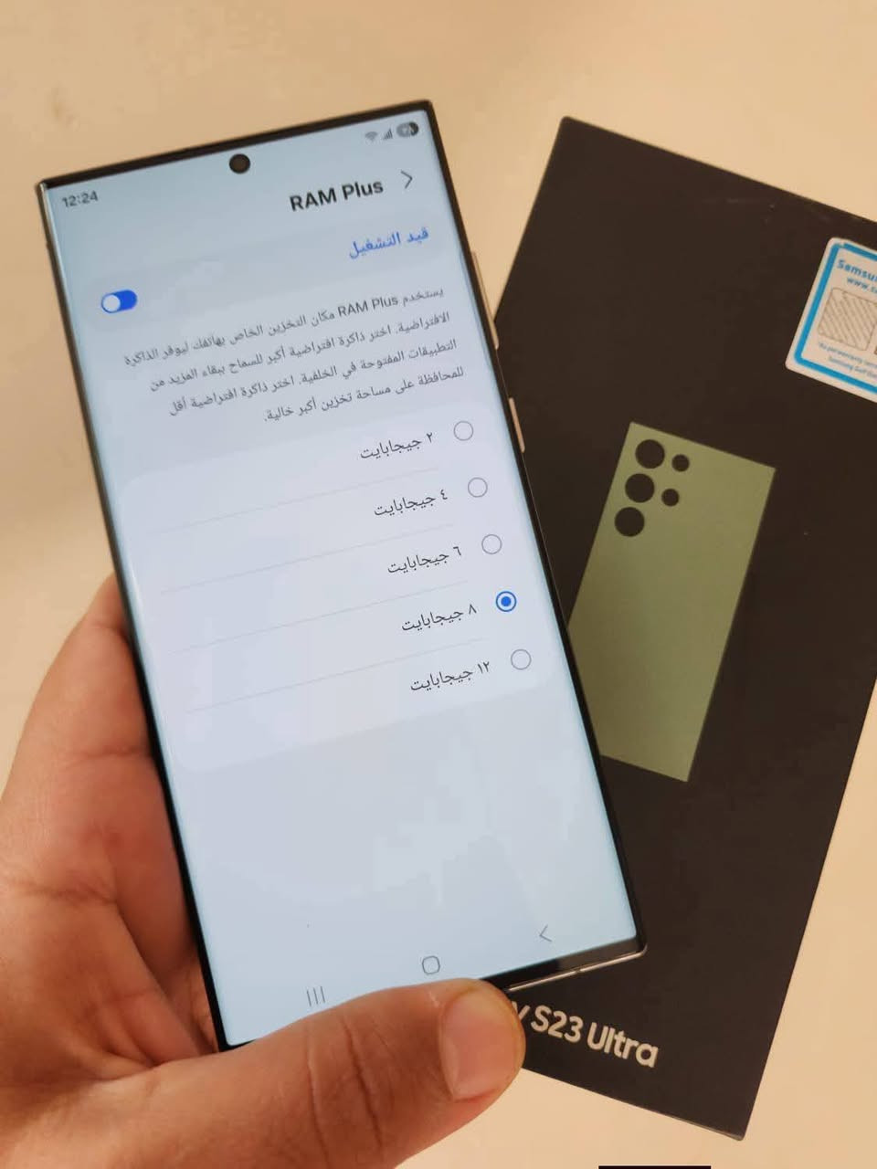 سامسونج S 23  الترا زيتوني
دبل شريحه  معرب كله عربي ب كامل 

اذكره 512 

رام 12+12=24 

مكاني بابل 

توصيل ماكو 

سعره  775 

اتصال ما موجود علي نت 

***********

