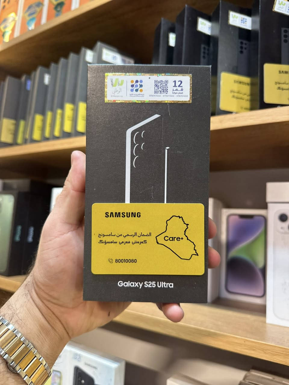 تم وصول جميع اجهزة ابل / سامسونگ
ستفسار عن الرقم 
***********
عنوان ميسان المجرالكبير 
شركة نور الصدرين
