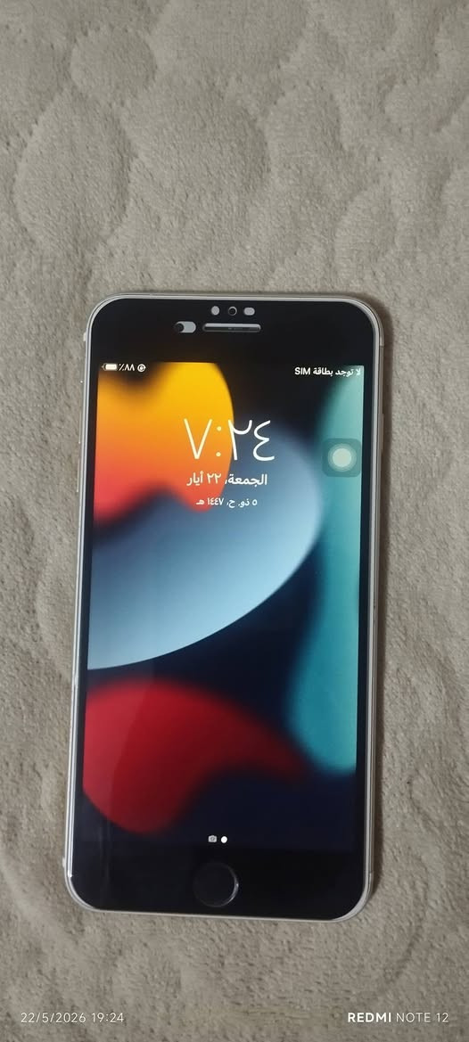 ايفون 7 plus
للبيع  شاحنته وياه مبدل بس شاشه  شراي خاص


**إذا كنت صاحب هذا الإعلان وتريد حذفه لأي سبب، رجاءا أرسل رسالة إلى الدعم الفني**