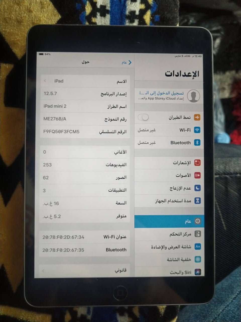 للبيع او مراوس ويه موبايل ادفع سعر عجبني ابيعك الخاص مفتوح


**إذا كنت صاحب هذا الإعلان وتريد حذفه لأي سبب، رجاءا أرسل رسالة إلى الدعم الفني**
