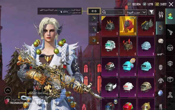 لفل المجموعات73
عدد المثك 190
 بدلات فائقه 13
 الشعبيه 5M
مجموع السيارات 6 ثنين مثك وحده سقاط 
خوذه مثك 5 راكب الجحيم
جنط مثك 7
نوادر المطافي+القبطان كامله+الكرو+طقم الاناناس كامل+ طقم الذهب الداكن+الهائم
بدلات اكس 3 المهرج كل مسج
السلاح, 67 كل مسج 27 الماكس 3
القاب اولتمت عدد 6 رقم 56 مصنف بتوب ميه 
لوبي مثك عدد واحد
كونكر جديد 
خمس اطارات كونكر اولتمت
ربوطات كلهن جاهزه وضمان مده الحيات
سعر مليون وميتين 
رقم تلفون ***********
مكاني بغداد
