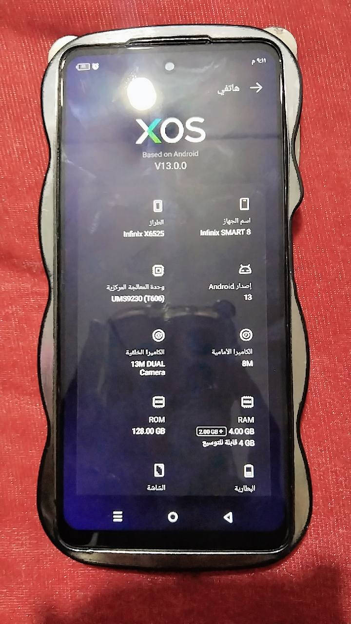 موبايل انفنكس سمارت 8 ب75 وبي مجال


**إذا كنت صاحب هذا الإعلان وتريد حذفه لأي سبب، رجاءا أرسل رسالة إلى الدعم الفني**