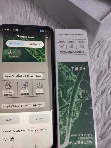 بنات منتجات كوريه كلش حلوه+بكجات عنايه للبشره كلمن وسعره البكجات باقي المواد اقل طلب 20الف 
ناصرية مركز والتوصيل الفين فقط


**إذا كنت صاحب هذا الإعلان وتريد حذفه لأي سبب، رجاءا أرسل رسالة إلى الدعم الفني**