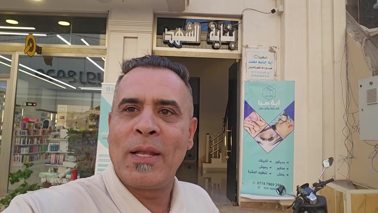 ✨ ابتسامتك تستحق العناية ✨
نظّف أسنانك... وخلي ابتسامتك تحكي عنك! 😁
🦷 تنظيف الأسنان مع البوليش
💰 فقط 10,000 دينار
📍 بناية الشهد
مع طبيبة الأسنان آية الفلاحي
✔️ خبرة ودقة في العمل
✔️ عناية واهتمام براحة المراجع
📞 احجز موعدك الآن واستفد من العرض قبل انتهائه.
***********
