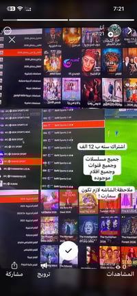 07509851963 واتساب