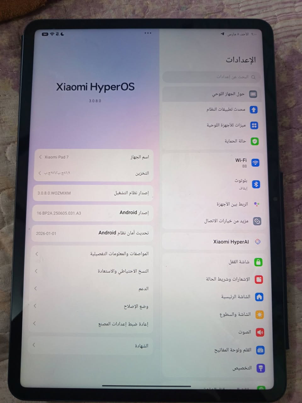 سلا عليكم ورحمة الله ايباد لبيع تفاصيل بل صور سعر 475وبي مجال خته اقبل ٣ أشهر اخته اب ٦٠٠ يشغل 90 فريم


**إذا كنت صاحب هذا الإعلان وتريد حذفه لأي سبب، رجاءا أرسل رسالة إلى الدعم الفني**