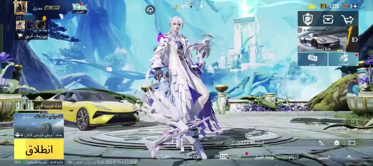 حساب مرتب للبيع السعر 140 وبي مجال شويه مكاني موصل


**إذا كنت صاحب هذا الإعلان وتريد حذفه لأي سبب، رجاءا أرسل رسالة إلى الدعم الفني**