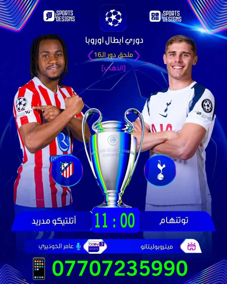 شبكــة نجــ✨ــوم الرابــــعة 💠
اشترك الآن في شبكة نجوم الرابعة
 وشاهد افضل الدوريات العالمية
🇪🇦 🏴󠁧󠁢󠁥󠁮󠁧󠁿 🇮🇹 🇨🇵 🇩🇪 🇪🇺 🇮🇶 🇸🇦

📡 تابع الإثارة والتشويق
 اكثر من 230 قناة رياضة افلام مسلسلات 
 تقارير كارتون اخبار وغيرها من القنوات الترفيهية
 على شبكة نجوم الرابعة 💥

📲 للحجز والاستفسار عبر الواتساب
wa.me/9647707235990

 لا تفوّت المتعة الكروية 🔥⚽
 وجدد اشتراكك الان وانت في البيت 🏡 

 ماستر الرافدين 1681394852 🟢

 زين كـــــــــــاش *********** 🟣

      ✍️  الوكيل المعتمد عـلـــي الفــاضــلي 🔷
