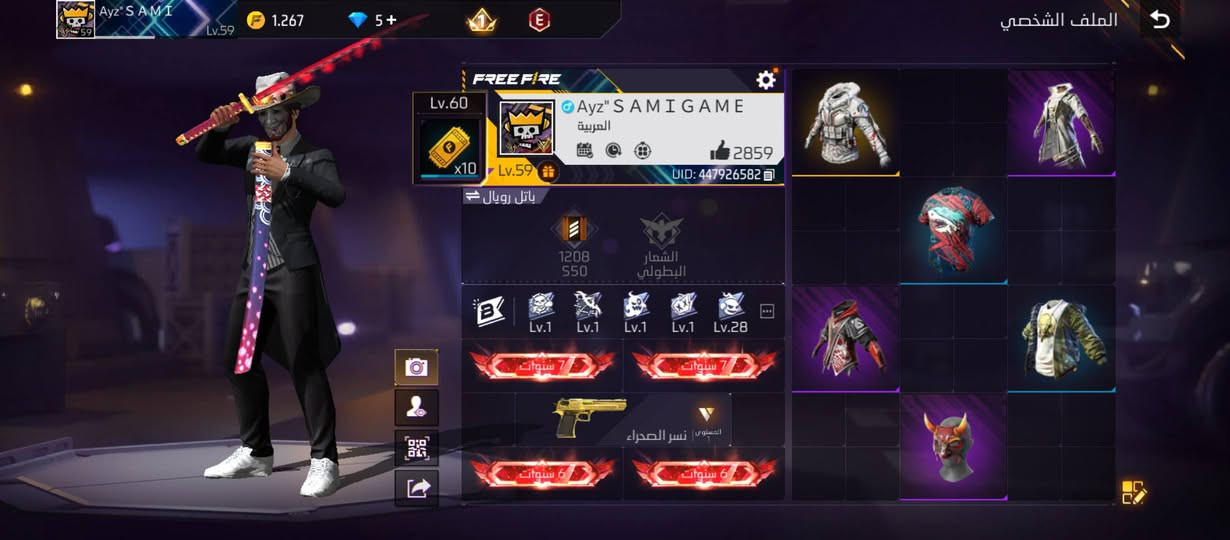 حساب فري فاير  من الفايرباس الرابع للبيع


**إذا كنت صاحب هذا الإعلان وتريد حذفه لأي سبب، رجاءا أرسل رسالة إلى الدعم الفني**