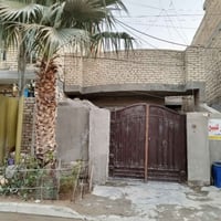 بغداد لشعب شارع الصحه ٠٧٧٨٣٣٠٩٠٩٨
