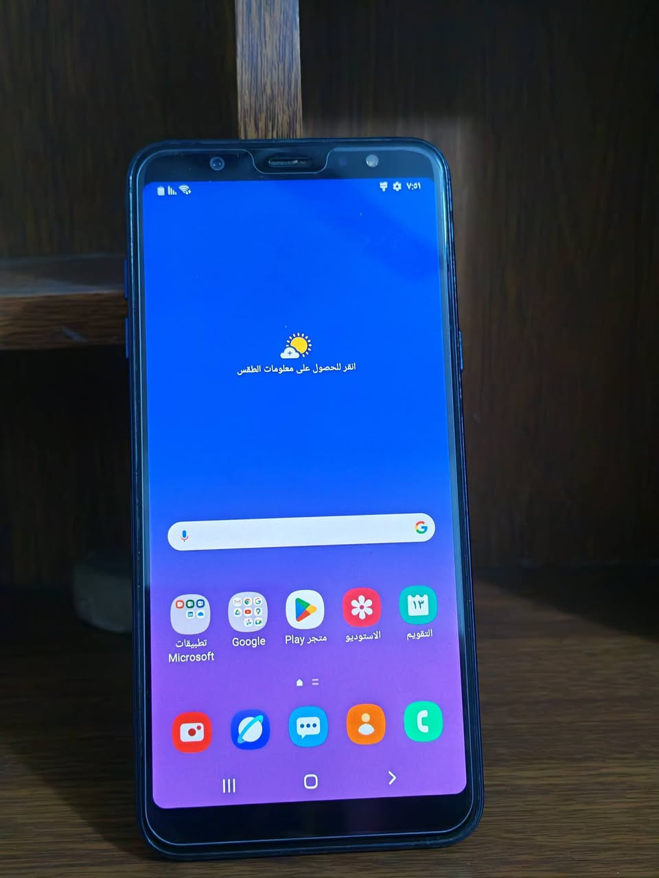 الشاشة 5.6 بوصة - 720x1480 بكسل
الذاكرة الداخلية 64 جيجابايت
 الرام  4 جيجابايت 
الكاميرا  16 ميجابكسل بفتحة عدسة F/1.7 
المعالج  ثماني النواة بسرعة 1.6 جيجاهرتز 
البطارية 3000 مللي أمبير

مكاني بغداد الامين الثانية رقمي*********** بي واتساب
