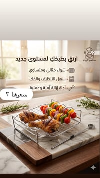 أدوات منزلية • أسعار بالصور • توصيل