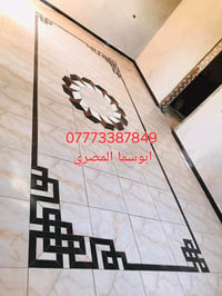 تركيب سيراميك • بورسلين • استلام مهندس