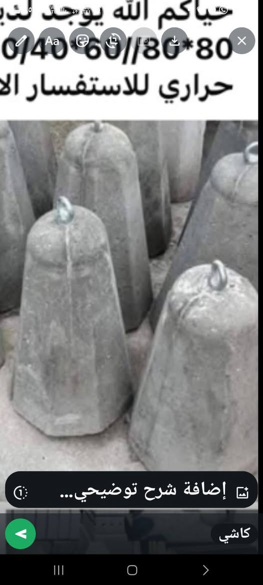 حياكم الله يوجد لدينا شتايكر ملون وعادي قياس 80*80//60*40/40*40كذالك يوجد لدينا بلوك اوتماتيك حراري للاستفسار الاتصال على الرقم ***********.
