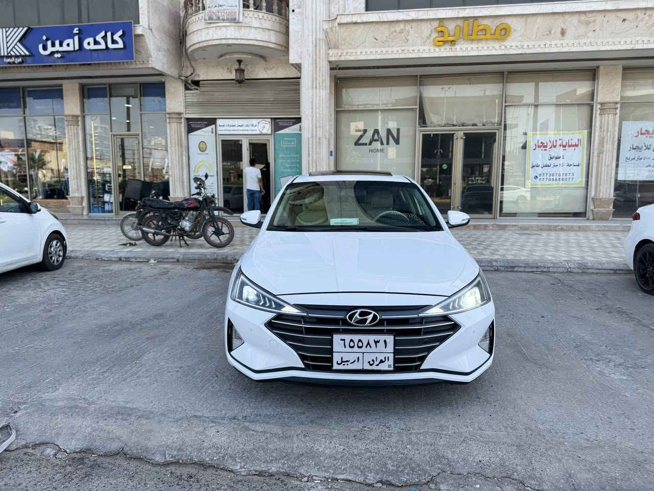 يالله السلام عليكم النترا مديل 2020 كفاله عامه فول مواصفات كلش الأخير فتحه بصمه ترايش نيكل عدد البصمات 2 سياره فول الفول ومكفوله من صبغ وضربه والبارد ورصعه بعدهي ع وضع شركه ماشيه 100 الف فقط 

رقم اربيل سنويه بعدهي مامنتهيه باسم شركه 

العنوان البصره الجمهوريه 

السعر 163 

رقم الهاتف ***********
