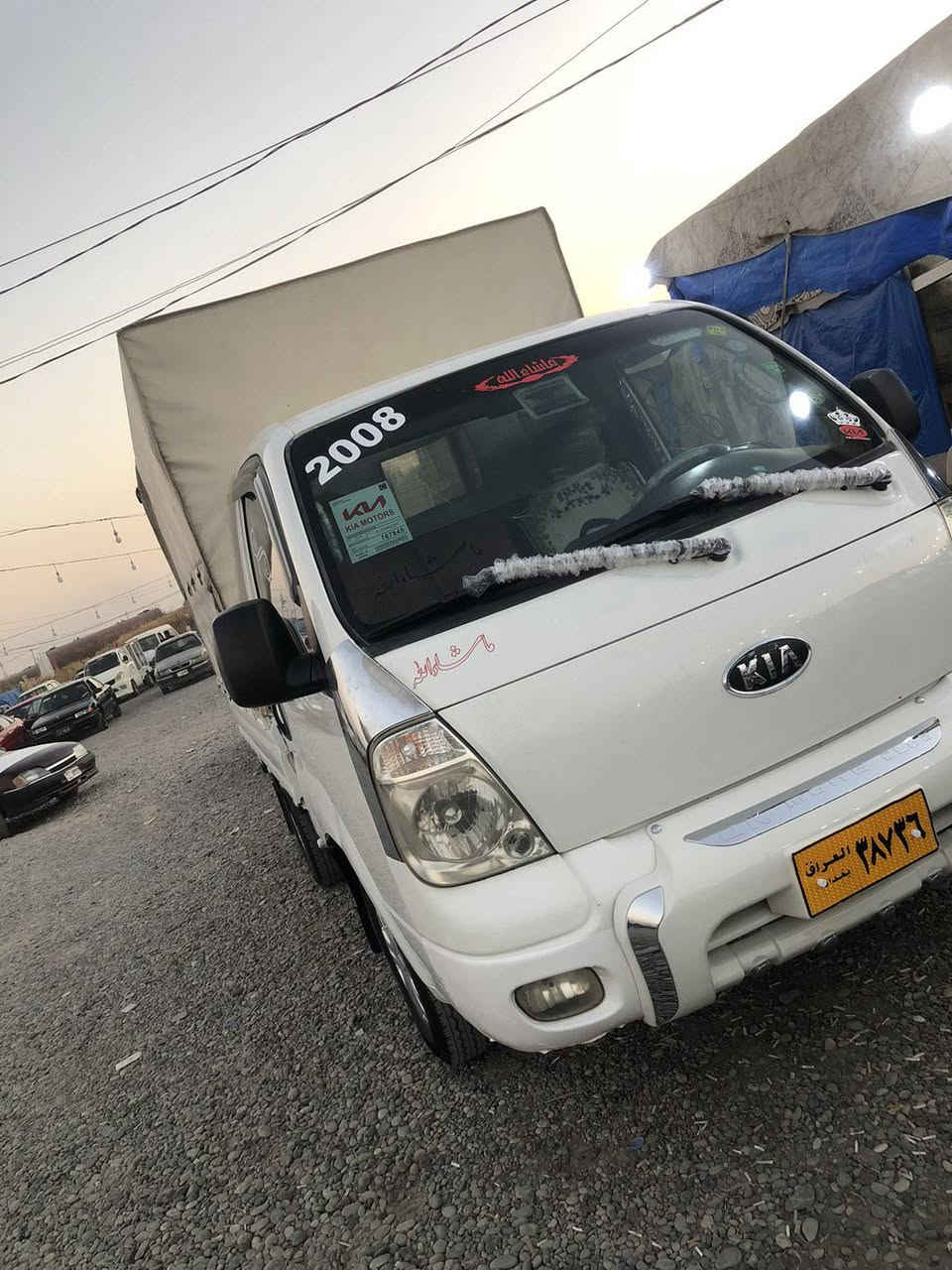 کیا مەکینە دوو حەفسەت کیرو مەکینەو شەنسی بەشەرت براوە وەرگەران لیدران بەشەرت سنەوی هه یە رقم مۆبایل ***********وتساب و فایبری لەسەرە أربيل, العراق
