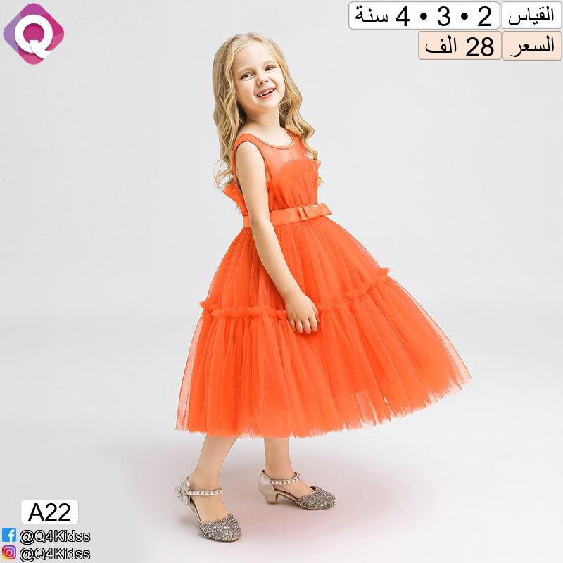 بدلات حفلات تجنن 🌸❤️
#كيو
#كيو_للاطفال
#ملابس
#ملابس_اطفال


**إذا كنت صاحب هذا الإعلان وتريد حذفه لأي سبب، رجاءا أرسل رسالة إلى الدعم الفني**