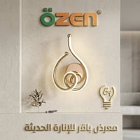 عرض خاص ولفترة محدودة 💡  تألق بإنارتنا الآن واستفد من خدمة التوصيل الم...