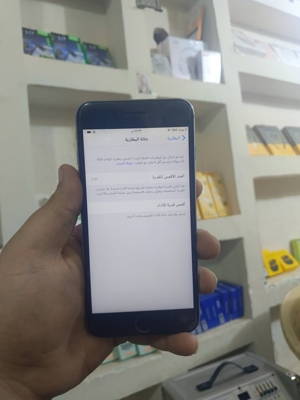 اجهزه مستخدمه
ايفون 6 بلس
تكنو سبارك 4
الواحد ب60 الف
قفل


**إذا كنت صاحب هذا الإعلان وتريد حذفه لأي سبب، رجاءا أرسل رسالة إلى الدعم الفني**