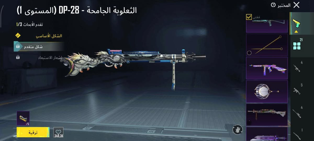 حساب للبيع السعر ب 20 مو شراي لا تجي وذا شراي تعال خاص 👍🏻.


**إذا كنت صاحب هذا الإعلان وتريد حذفه لأي سبب، رجاءا أرسل رسالة إلى الدعم الفني**