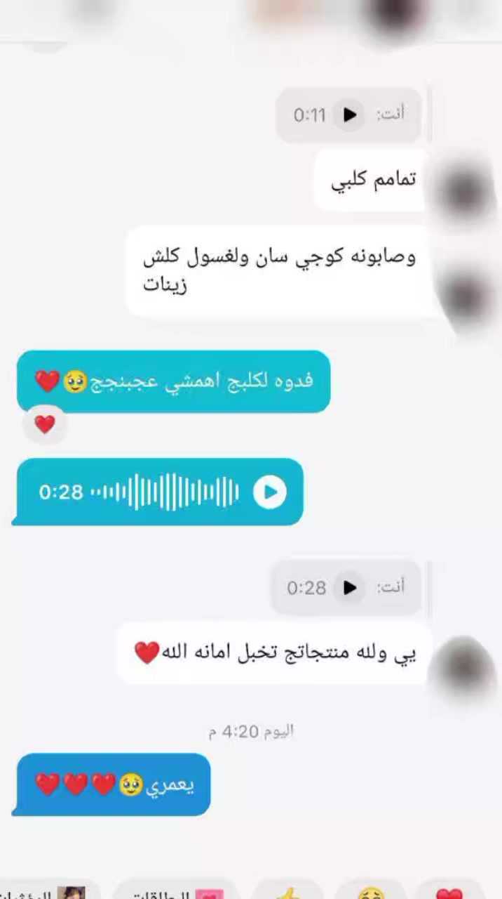 ❤️ تجربة منتجات كوجي سان ❤️


**إذا كنت صاحب هذا الإعلان وتريد حذفه لأي سبب، رجاءا أرسل رسالة إلى الدعم الفني**