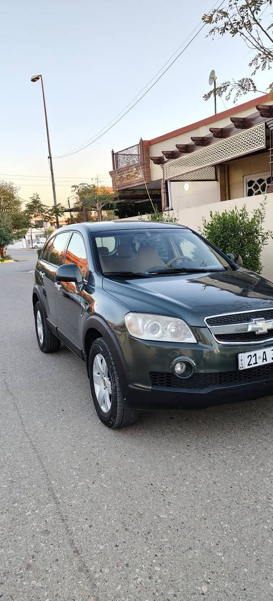 شوفرليت كابتيفيا  
موديل 2007
گير و محرك كاميري
گير توماتيك
بدون صبغ
تبريد شغل
شرط التحويل  
طخم تاير جديد 
سعره 70 بيه مجال 
السياره ابكركوك
 *********** كركوك, العراق
