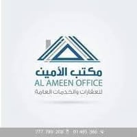 مكتب الامين لنقل لااثاث نجاره عامه لغرف انوم بنواعة  كادر عمل متكامل ن...