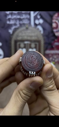 خاتم عقيق يماني • صياغة البحرين حمادة • مقاس الحجر 34.6