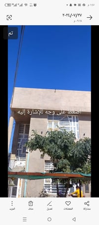 حي النداء • ٦٥م • غرفتين