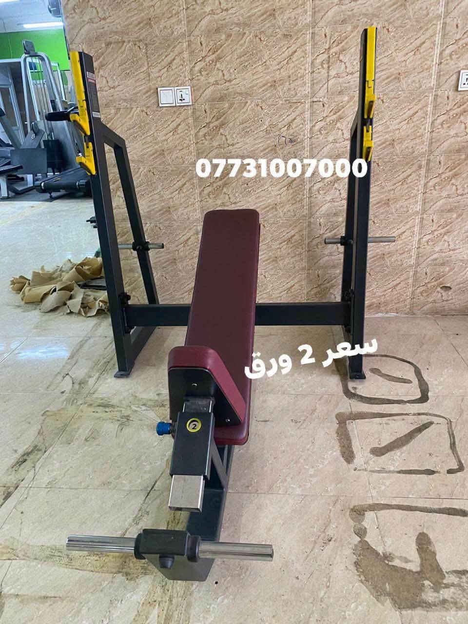 أم جيهازانة بوفروشتن شوين سليماني ***********—***********
