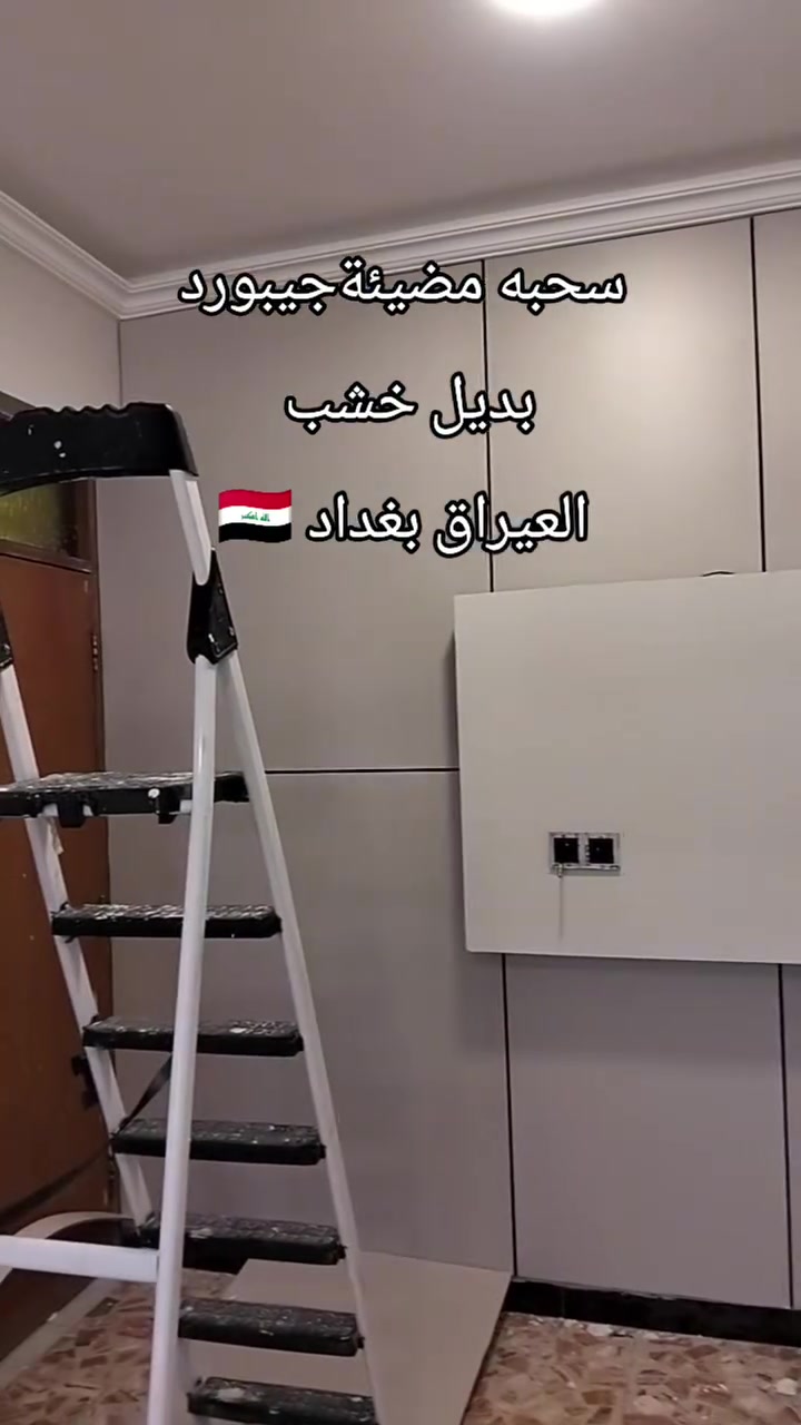 جميع اعمال ديكورات ***********
