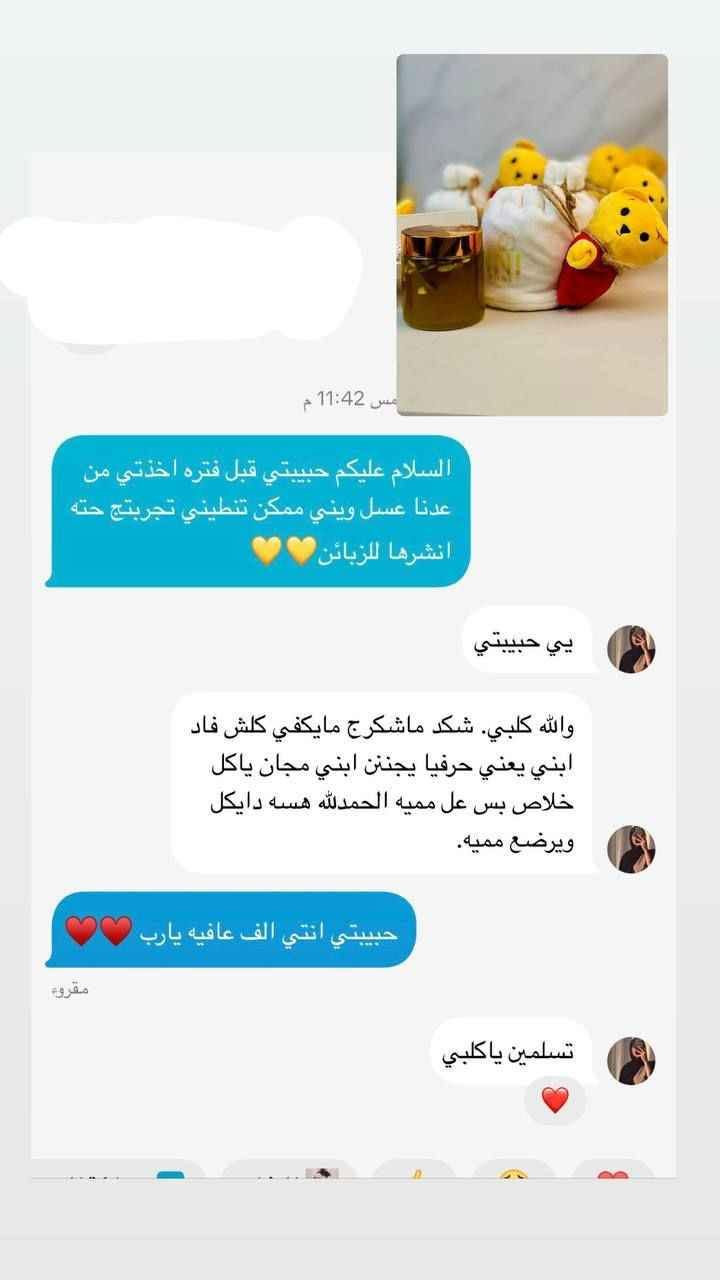 🔥عسل ويني الاصلي الشكل الجديد🔥🍯🐻 
عسل ويني الغني بالمكسرات والفيتامينات الطبيعية💯
خالي من المواد الكيميائية 

✅ يحتوي ع اعشاب طبيعية
✅ فاتح للشهية ويعالج فقر دم ✅ يعالج نقص الفيتامينات 
✅ مقوي ومنشط للجسم  
✅ مقوي للذاكرة والتركيز 
✅ مقوي للمناعة 
✅ يحفز كولاجين البشره 
✅ يزيد وجبات الطعام وبالتالي يسمن الجسم والوجه بطريقه طبيعيه وامنة 💯 
✅ يحتوي على مكمل غذائي أيضاً .
عسل ويني الاصدار الجديد 🔥
واخيرااااااا وفرنالكم عسل ويني 🍯🐻 بالمكسرات طبيعي 💯
.خالي من المواد الكيميائيه.. 
يحتوي ع اعشاب طبيعيه.. فاتح شهيه ويعالج فقر الدم ونقص الفيتامينات ومقوي ومنشط للجسم والمناعة ويحفز كولاجين البشره راح يزيد وجبات الطعام وبالتالي يسمن  الجسم والوجه بطريقه طبيعيه وامنه مضمون 💯 يحتوي على مكمل غذائي  أيضاً...
يستخدم للرجال والنساء والاطفال
الاصلي 💯 الإصدار الجديد 
السعر 20ال و توصيل مجاني  لجميع محافظات العراق بغداد, العراق


**إذا كنت صاحب هذا الإعلان وتريد حذفه لأي سبب، رجاءا أرسل رسالة إلى الدعم الفني**