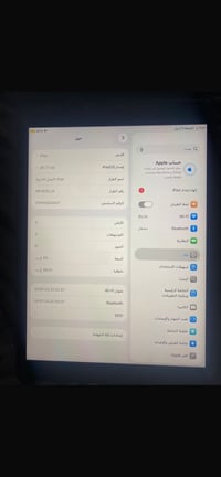 ايباد 9 • مكفول • كارتونه