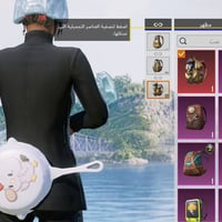 اركيلة • كربلاء • انواع فقاعات