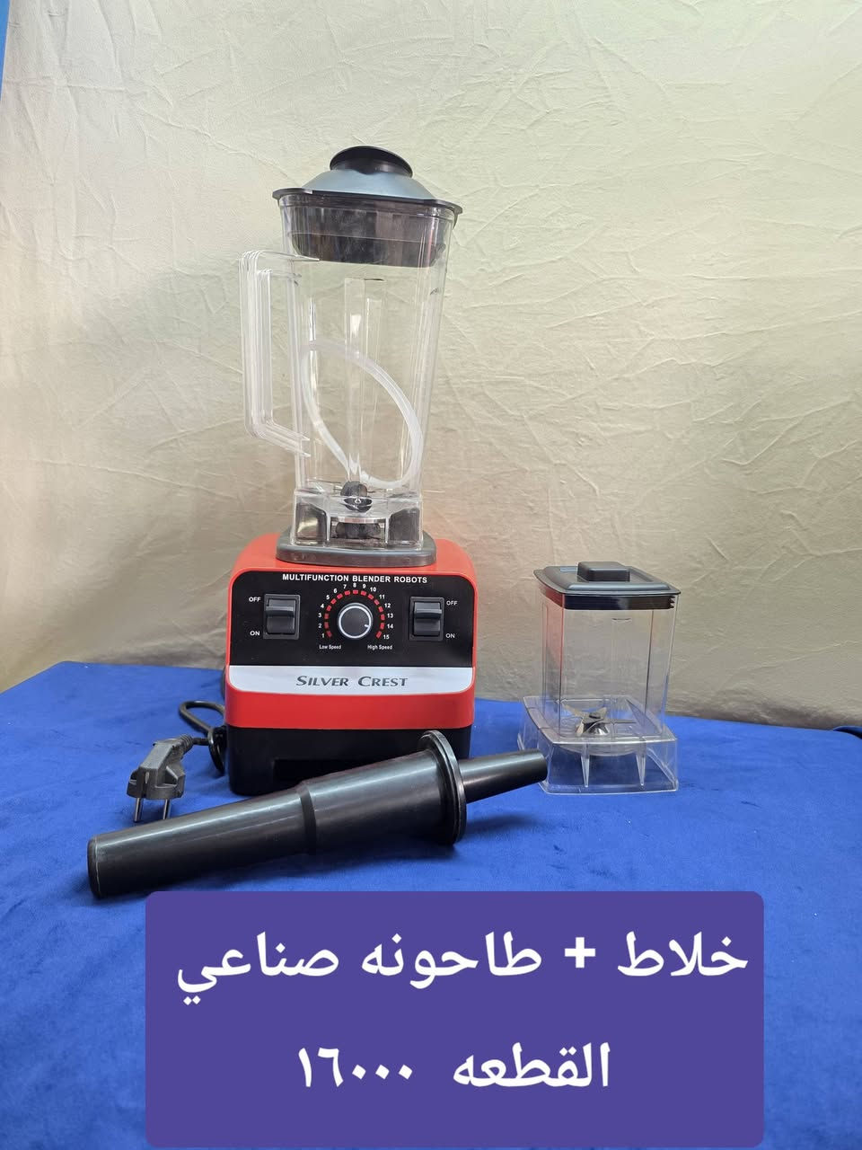 البيع جمله فقط 
التوصيل مجاني داخل محافظه بابل 
اقضيه ونواحي التوصيل ١٠٠٠٠  على القائمه 
للاستفسار الاتصال على الرقم  ***********
رابط القناه 👇👇👇👇👇👇👇👇👇 👇👇👇
https://t.me/ah90w
