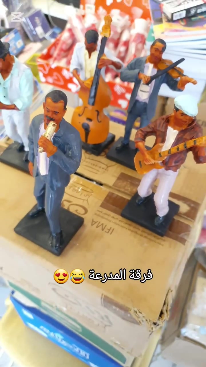 كل ماهو جديد وحصري تجدونة لدى كوزمتك و مكتبة المصطفى  😍
وفرنالكم تشكيله جديدة من الأنتيكات 
موديلات كلش هواي داخل المحل 😍✅️

للحجز مراسلة الصفحة .... 
حساب الأنستغرام a.t.a_gift 

عنوانة // بغداد // الأنتصار
مكتبة المصطفى أرخص الأسعار ☂️✏️


**إذا كنت صاحب هذا الإعلان وتريد حذفه لأي سبب، رجاءا أرسل رسالة إلى الدعم الفني**