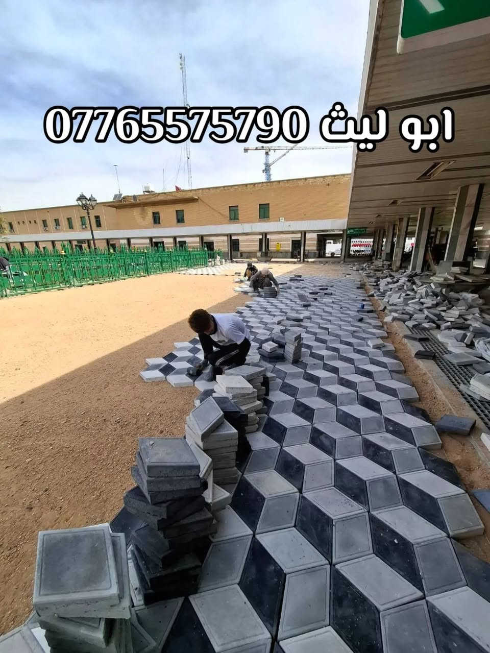 درجه اولى شررررط الضمان للعمل
الاسعار مناسبه تطبيك تسليم
مهندس ضبط ال نقشات والابعاد
الدقه والثقه الدينأ مكاني بغداد
متواجد وات ساب وعلى الخط 
ما عليك تتصل وتدلل 👇👇
***********

