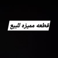 المضيق كياعين • ٣٩٠م • مي وكهرباء