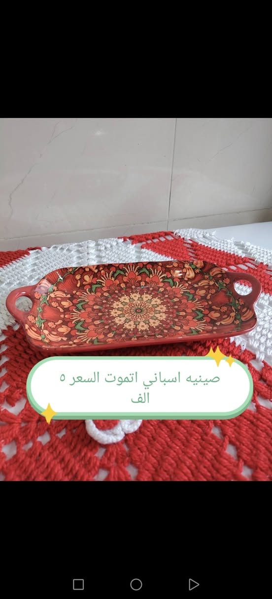 متوفر توصيل للستفسار مراسلة الصفحة المكان الصويرة


**إذا كنت صاحب هذا الإعلان وتريد حذفه لأي سبب، رجاءا أرسل رسالة إلى الدعم الفني**