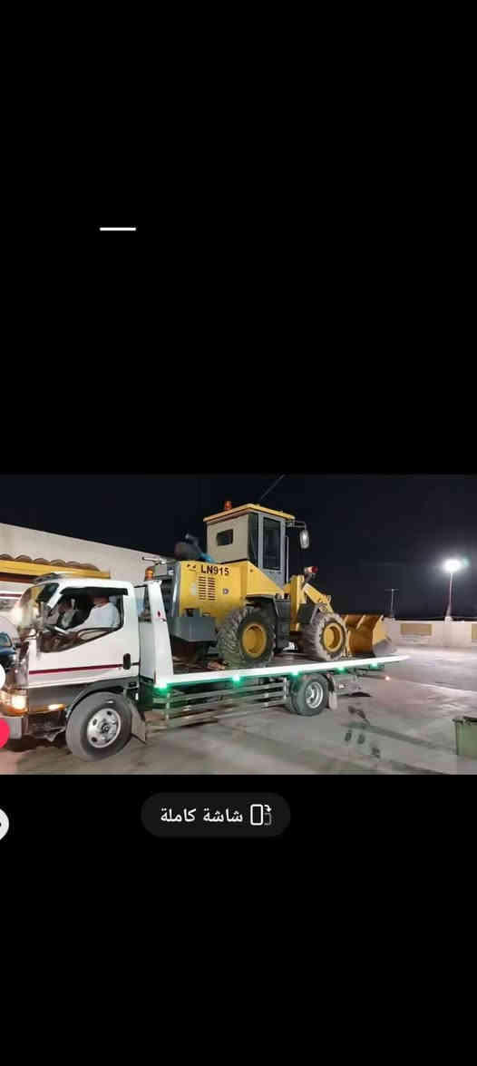 كرين لاجر سطحي 24ساعه بخدمتكم بغداد وخارج وادخل وكل المحافضات ***********
