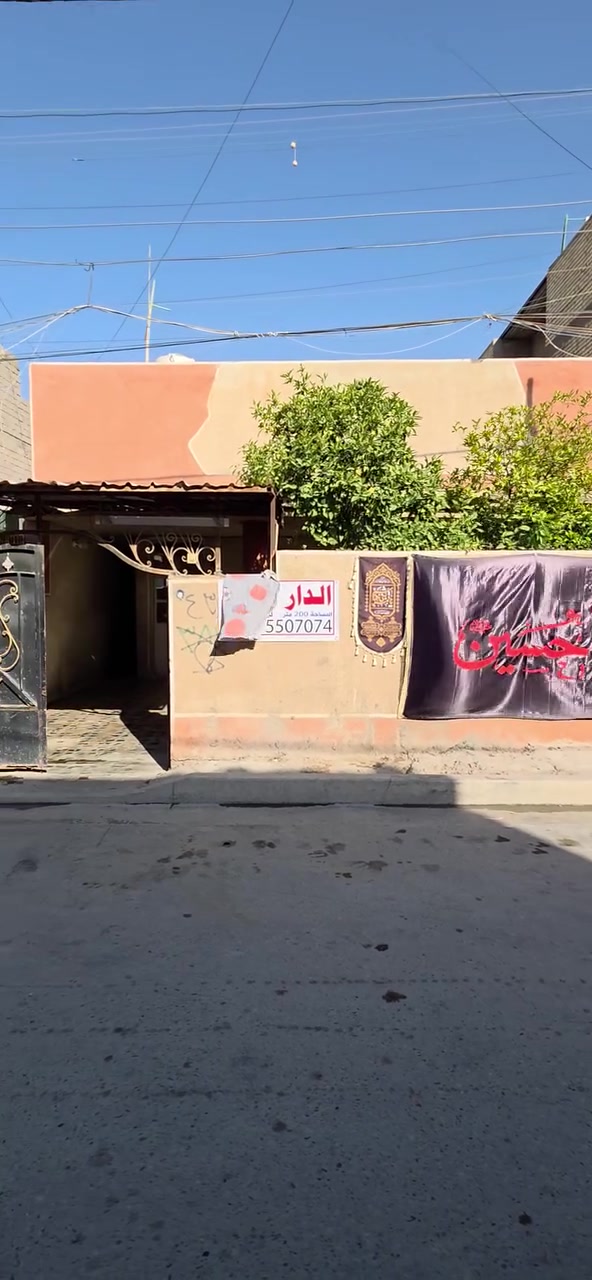 بيت للبيع المساحة ٢٠٠م طابو زراعي سبع قصور شارع ابو علي قرب جامع الحمزه السعر 90 وبي مجال للإستفسار يرجى مراجعة الدلاليه الأمير عنوان دلاليه شارع ابو علي مقابيل المدرسة الأهلية ***********
