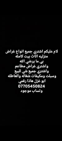 يا الله