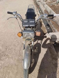 ناما • نظيفة • أوراق أصولي