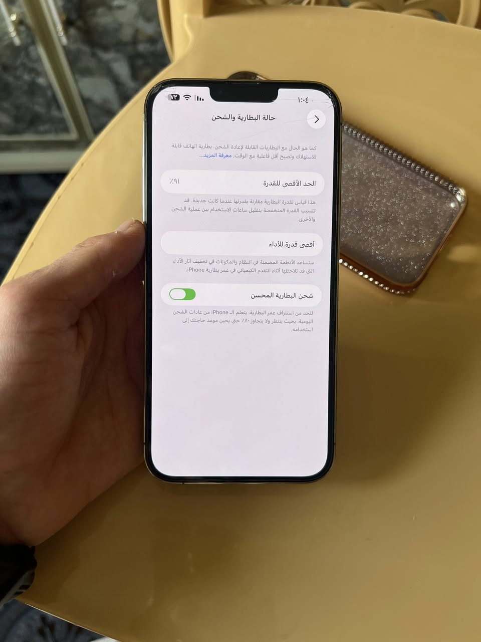 سلام عليكم ايفون 13برو ماكس مكفوله كفاله عامه بطاريه 91🔋ذكره 512 لمودج تلفون لبيع العنوان بغداد السعر 850 بي مجال رقم الهاتف ***********
