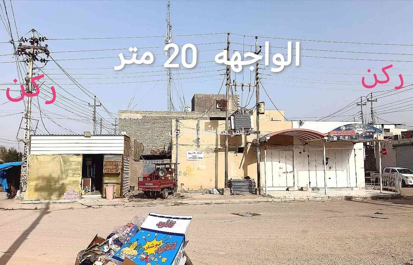 بسم الله توكلنا على الله 
عقار تجاري للبيع طابو صرف
 مساحه 160متر وجهيه 20 متر نزال 8 متر 
بيه محلات تجاري على ركنين ومقابيله شارع 30 
 العنوان حي الصادق شارع الإطفاء 
الاستفسار اتصال او واتساب 
***********
***********
