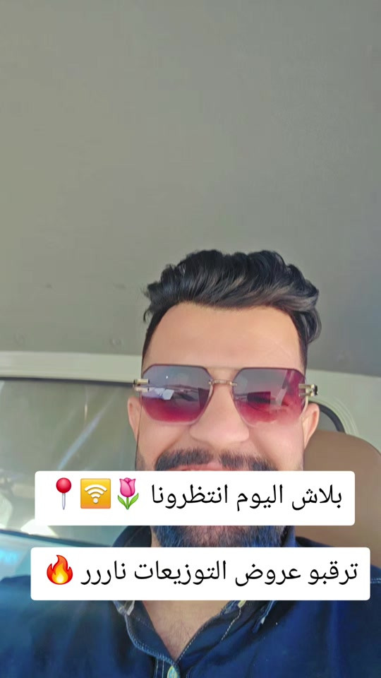 #بلدروز_الحبيبة #الشعب_الصيني_ماله_حل😂😂 #بلدروز_ديالى_الحبيبه #بلدروز_حي_العصري #بلدروز_ @حيدر التميمي 🦅🐾🦅 


**إذا كنت صاحب هذا الإعلان وتريد حذفه لأي سبب، رجاءا أرسل رسالة إلى الدعم الفني**