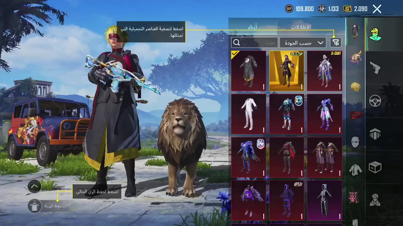 سلام عليكم اخواني حساب مرتب للبيع صح ما بي بدلات بس أسلحة تتطور حلوه ادفع سعرك 
تواصل خاص


**إذا كنت صاحب هذا الإعلان وتريد حذفه لأي سبب، رجاءا أرسل رسالة إلى الدعم الفني**