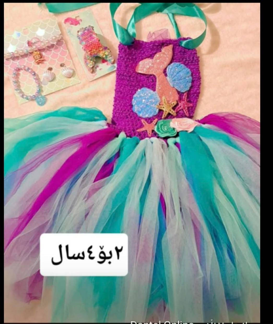 بۆ هه موو تە مه نێک به ردە ستە سلێمانی گه یاندنیش هه يه


**إذا كنت صاحب هذا الإعلان وتريد حذفه لأي سبب، رجاءا أرسل رسالة إلى الدعم الفني**