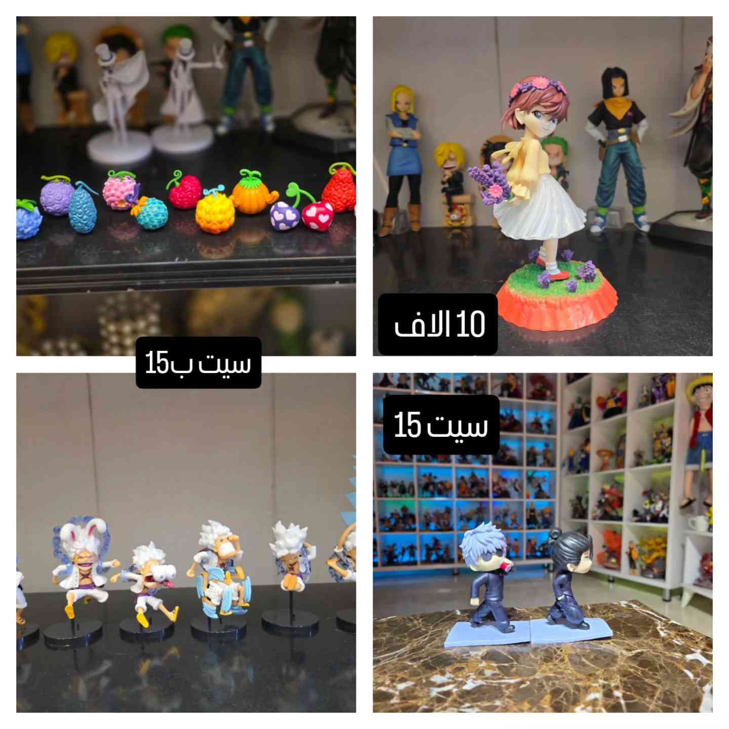 مجسمات انمي
الاسعار مذكورة 
للاستفسار على الخاص 
او راسلني واتساب
***********
او هذا يوزر البيج انستا konohastiq
يوجد توصيل لكافة أنحاء العراق 5 الاف 🤍
